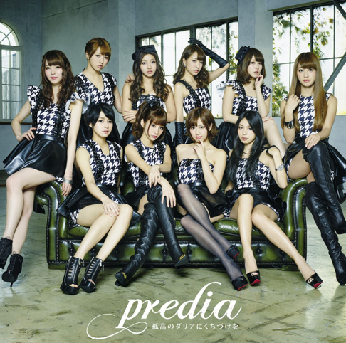 Prediaをapple Musicで