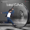 Baguntundhi Nuvvu Navvithe (From "Atithi Devobhava") - Single