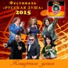 Вилли Токарев - Небоскрёбы (Live)