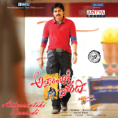 Attarrintiki Daaredi (Original Motion Picture Soundtrack) - Devi Sri Prasad