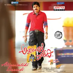 Aaradugula Bullet Song Lyrics