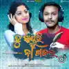 Tu Sayari Na Gajal - Single album lyrics, reviews, download