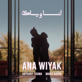Ana Wiyak - Anthony Touma & Maria Nadim