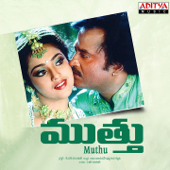 Muthu (Original Motion Picture Soundtrack) - A. R.ラフマーン