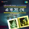 Ek Saathe - Single album lyrics, reviews, download