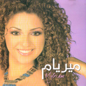 Ahebak Heyl - Myriam Fares