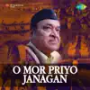 O Mor Priyo Janagan - EP album lyrics, reviews, download
