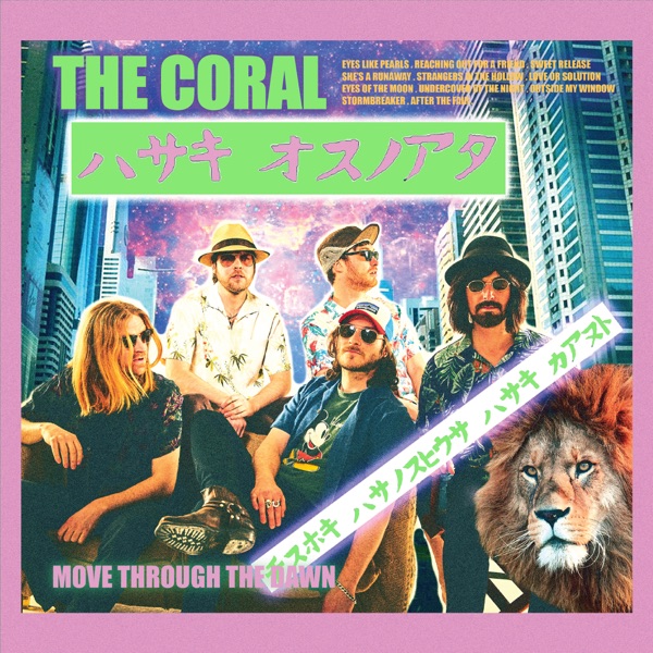 Eyes Like Pearls artwork
