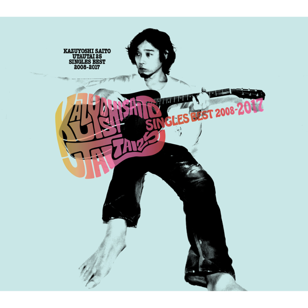 kazuyoshi saito utautai no ballad kazuyoshi saito utautai no ballad