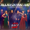 Allah Duhai Hai (from