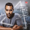 Mohamed Adaweya - Ana El Ghaltan