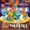 Dholida Dhol Re Vagad DJ artwork