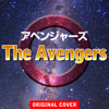 The Avengers Main Theme - Niyari