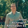 Amenalavn Es - Single