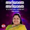 Ariyathe Ariyathe (From 
