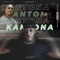 Kantona (feat. Kenny K-Shot) artwork