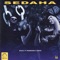 Sedaha (feat. donya & Imanemun) - Gdaal lyrics