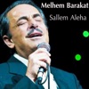 Salem Aleha, 2012