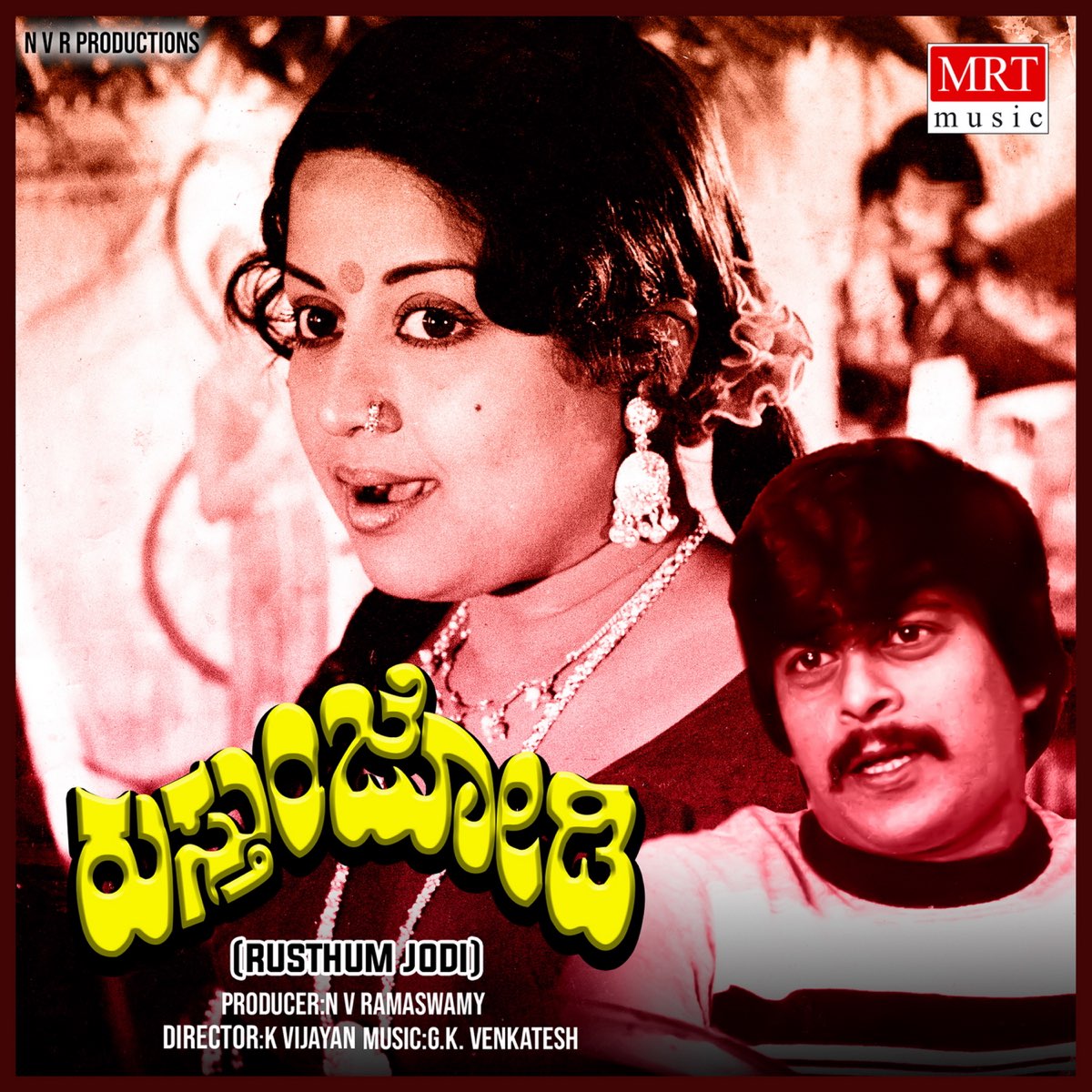 ‎RUSTHUM JODI (Original Motion Picture Soundtrack) - EP By G. K ...