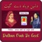 Rangeyada Ae Armaan - Pahari Songs - Mussarat Naaz lyrics