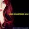 I Did Something Bad - Nicole Russin-McFarland lyrics