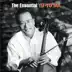 The Cellist of Sarajevo, Op. 12 song reviews