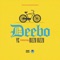 Deebo (feat. Rizzo Rizzo) - Young Clean lyrics