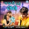 Jabaro Karu Love - Jaypal Thakor lyrics