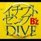 DIVE - B'z lyrics