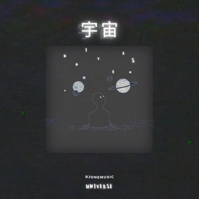 Universe Rj One Shazam