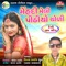 Mehandi Meli Pithyo Choli - Kiran Thakor lyrics