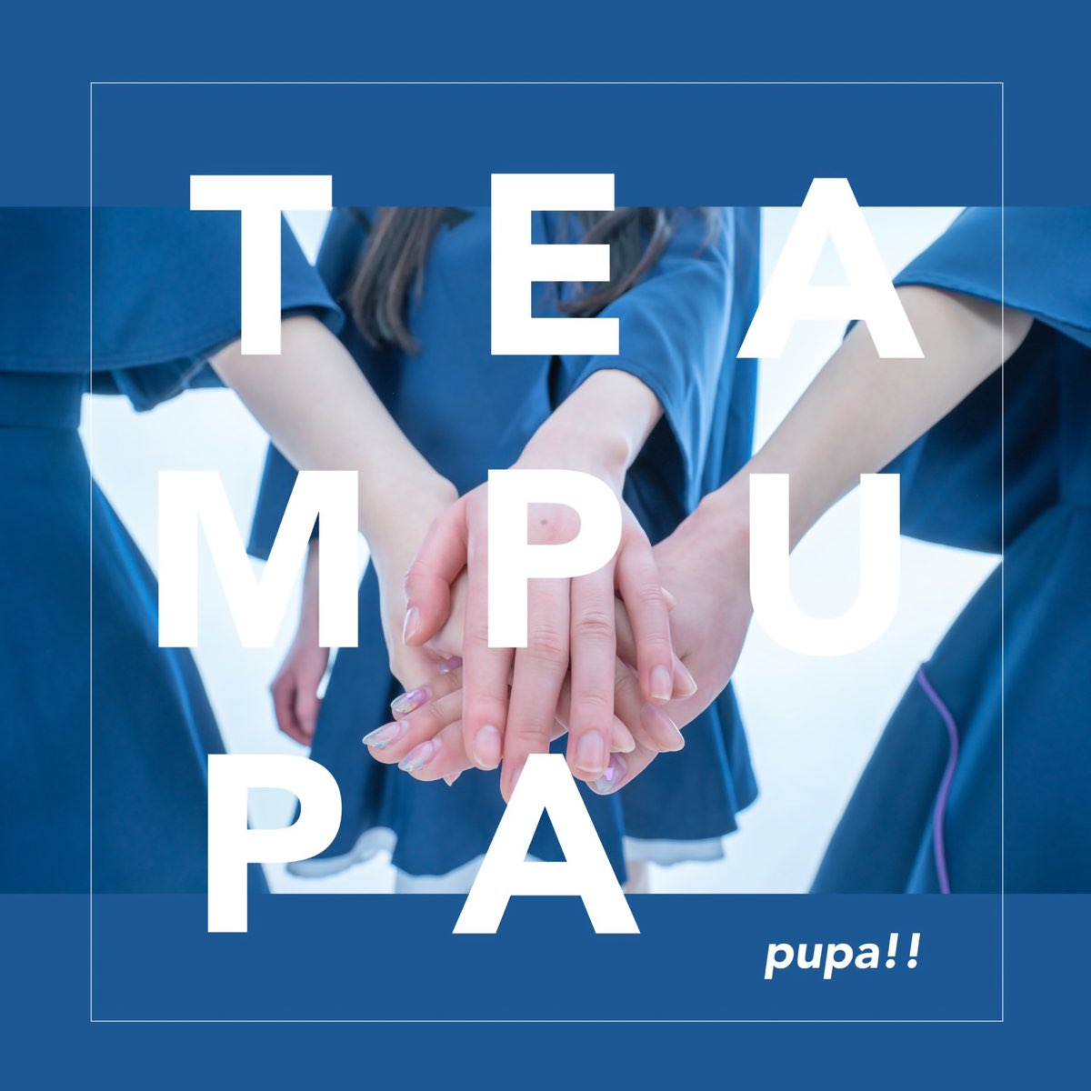 ピューパ の Team Pupa Ep をapple Musicで