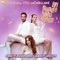 Dul - Cem Tuncer & Ercüment Orkut lyrics