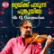 Aravindanayana Nin (From “Kaiyethum Doorath”) - Sujatha lyrics