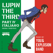 ルパン三世 PART IV オリジナル・サウンドトラック ～ITALIANO - Digital Edition - - You & Explosion Band