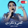 Gufti O Nakardi (Live) - Single
