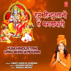 Hum Hindustani Hain Bhagwadhari - Single by Swati Shreya Sharma album reviews, ratings, credits
