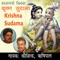 Bhavi Ne Kuch - Kosindra & Rishipal lyrics
