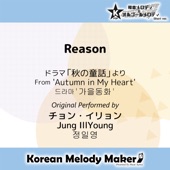 Reason (From 'Autumn in My Heart')[K-POP Polyphonic Short Version] artwork