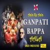 Aala Re Aala Ganpati Aala - Single