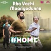 Itha Vazhi Maariyodunnu (From "Home") - Single