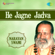 Anand Ghadi Hete Bhajva Hari - Narayan Swami