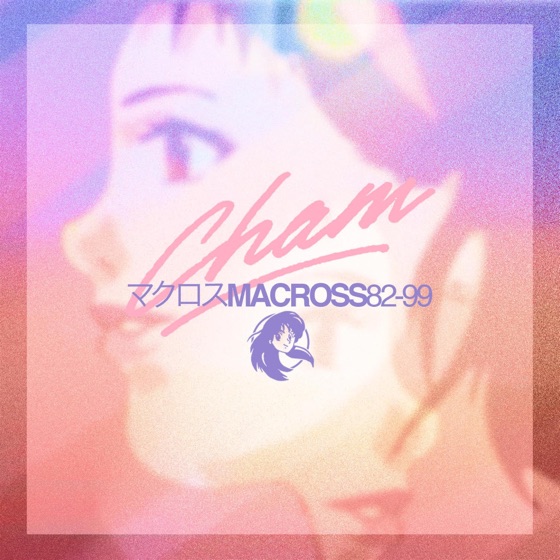 Cover artwork for Fun Tonight