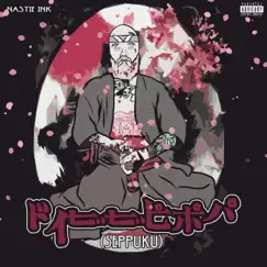 Seppuku - EP by Nastie Ink album reviews, ratings, credits