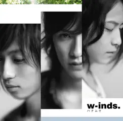ハナムケ (通常盤) - EP by W-inds. album reviews, ratings, credits