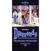 PRINCESS PRINCESS - DIAMONDS (ダイアモンド)
