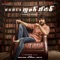 Hoyna Hoyna - Anirudh Ravichander & Inno Genga lyrics