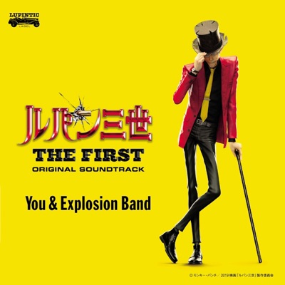 Theme From Lupin Iii 19 You Explosion Band Shazam