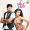 Kurisene - Pradeep Vijay & Suvi lyrics