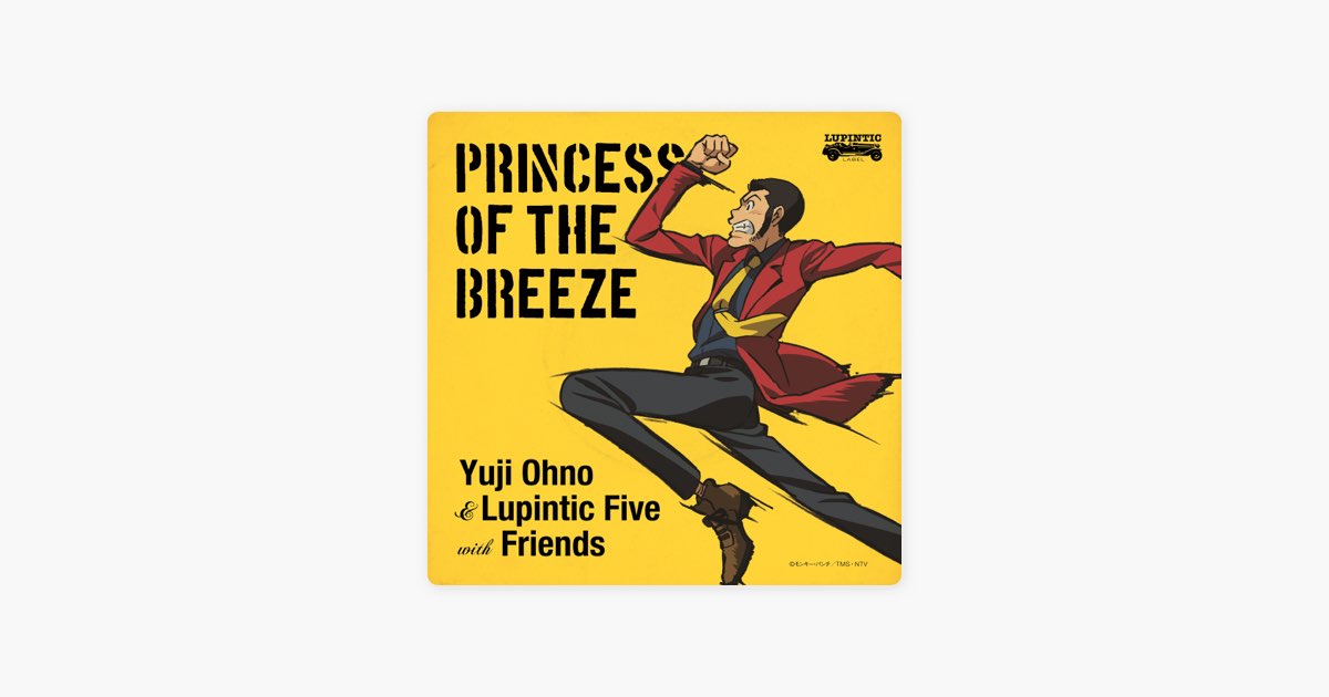 Princess Of The Breeze By Yuji Ohno Lupintic Five With Friends Song On Apple Music